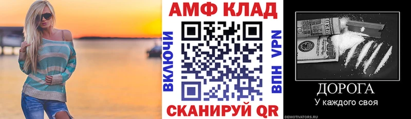 как найти закладки  Петухово  Amphetamine Розовый 