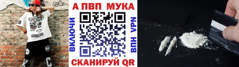 A-PVP СК КРИС  продажа наркотиков  Петухово 