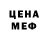 Метадон белоснежный Debra Henry