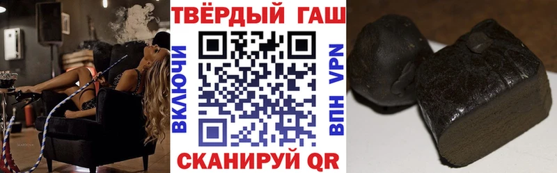 ГАШ hashish Петухово