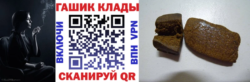 Гашиш убойный купить наркотики цена Петухово