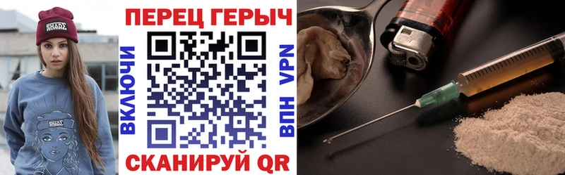 кракен как войти  Петухово  ГЕРОИН VHQ 