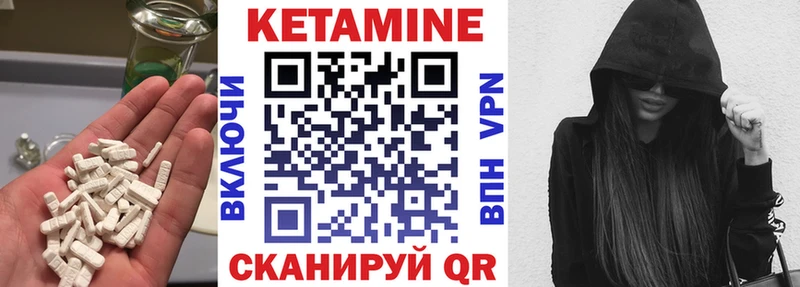 КЕТАМИН VHQ  дарнет шоп  Петухово 