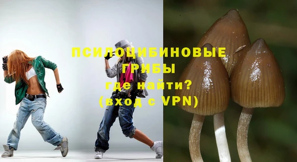 бутик Балахна