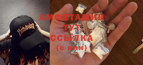 метамфетамин Аркадак