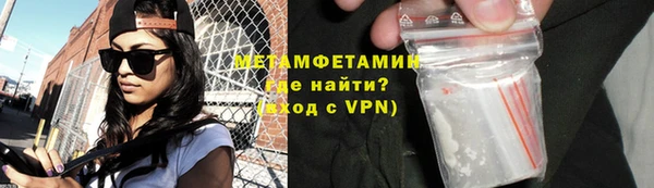 прущие крисы Армянск