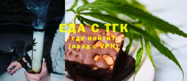 гашишное масло Арсеньев