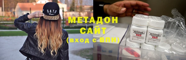 метамфетамин Аркадак
