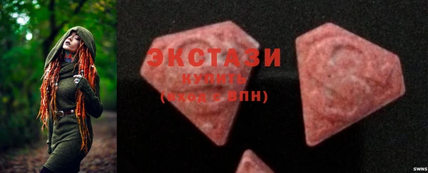 шишки Алзамай