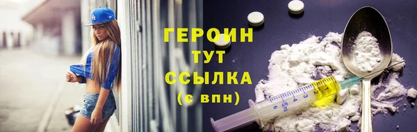 MDMA Нязепетровск