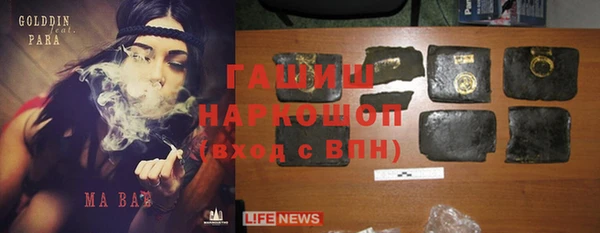 прущие крисы Армянск