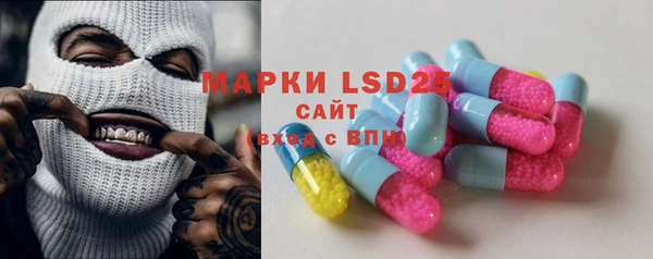 метамфетамин Аркадак