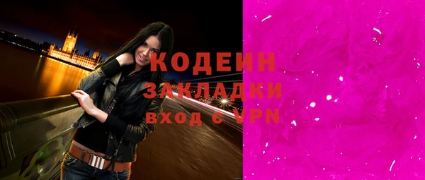 прущие крисы Армянск