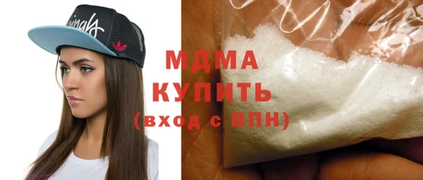 прущие крисы Армянск