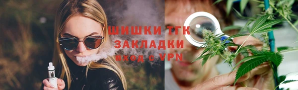 гашишное масло Арсеньев