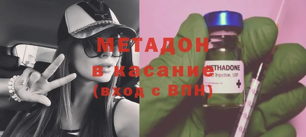 метамфетамин Аркадак