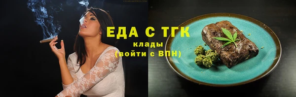 бутик Балахна