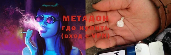 метамфетамин Аркадак
