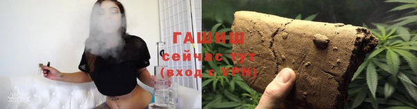 гашишное масло Арсеньев
