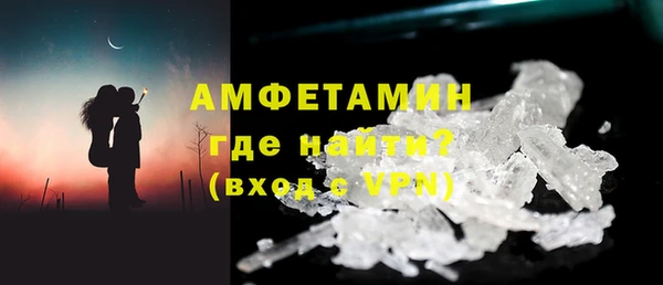 метамфетамин Аркадак