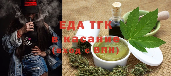 прущие крисы Армянск