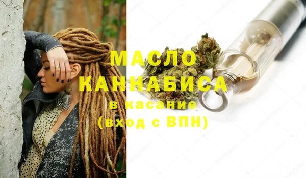 гашишное масло Арсеньев