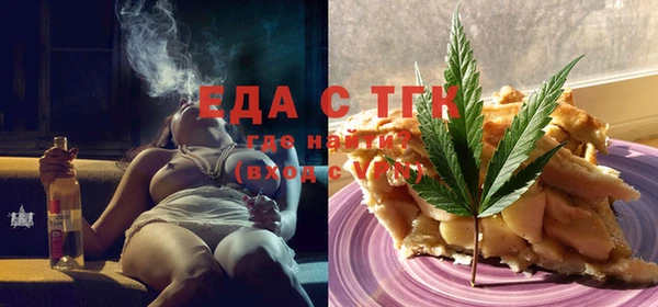 бутик Балахна