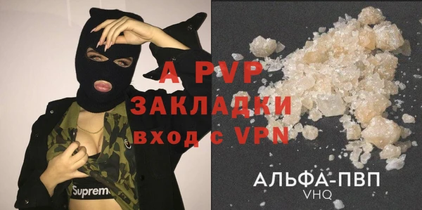 прущие крисы Армянск