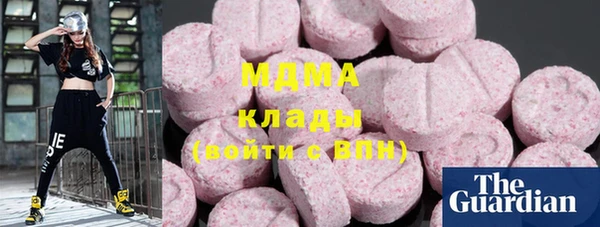 гашишное масло Арсеньев