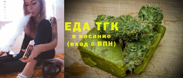 альфа пвп Балабаново