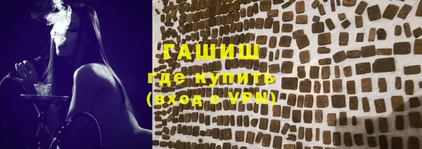 гашишное масло Арсеньев