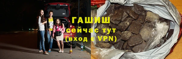 метамфетамин Аркадак