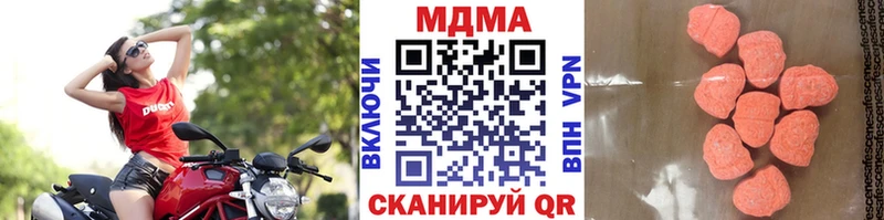 MDMA молли  блэк спрут ссылка  Петухово 