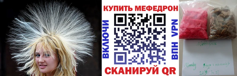 Мефедрон 4 MMC  сколько стоит  Петухово 