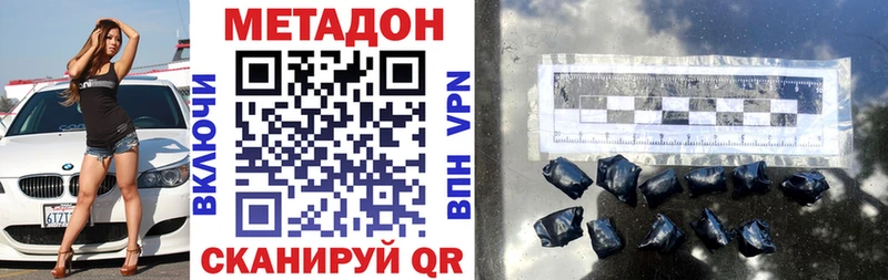 ОМГ ОМГ как войти  Петухово  МЕТАДОН белоснежный 