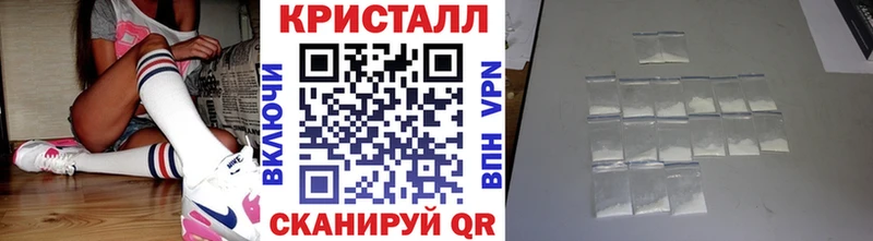 Метамфетамин пудра Петухово