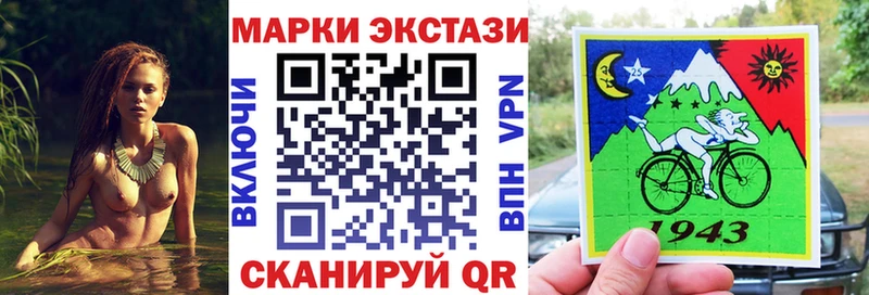 Марки N-bome 1,5мг  Петухово 