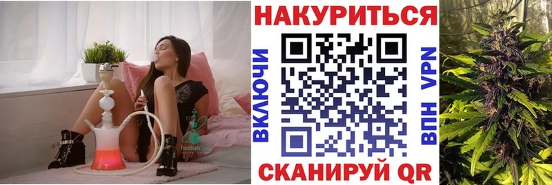 купить закладку Петухово Конопля Amnesia